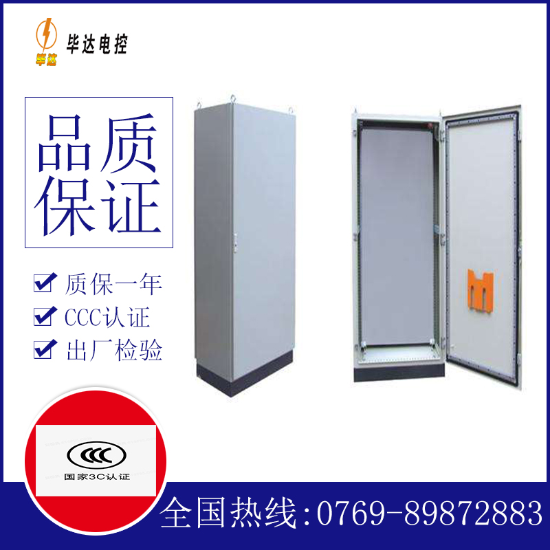 下陆仿威图柜